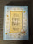 Zonderkidz NEW- His First Bible