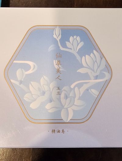 N/A Magnolia Essential Oil Soap/Weight: 100g