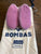 Bombas Pink Bombas footsies - New! 6 Months