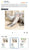 Indoor Kids Baby Couch Slide for Toddler Indoor Kids Baby Couch Slide for Toddler
